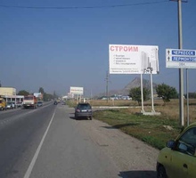 Рекламный щит 3*6 4-3 Черкесское шоссе 0+700 справа